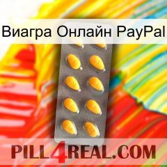 Виагра Онлайн PayPal cialis1